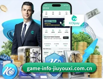 game-info-jiuyouxi.com.cn APP 深度功能